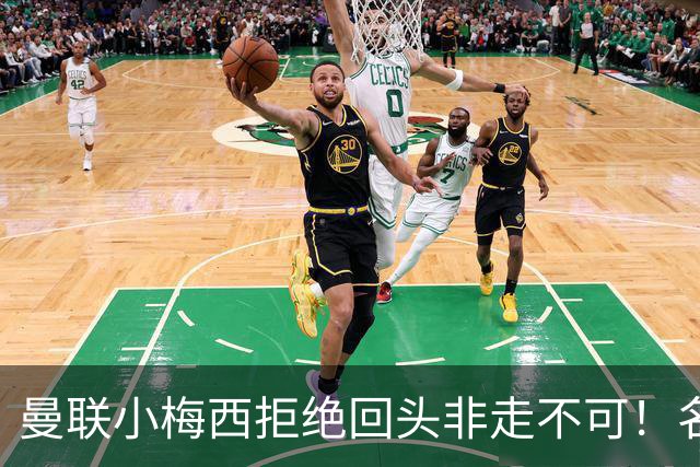 曼联小梅西拒绝回头非走不可！名宿怒斥红魔文化滑坡，负责人已辞职